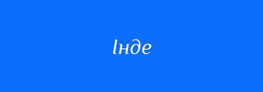 Синоніми до слова Інде