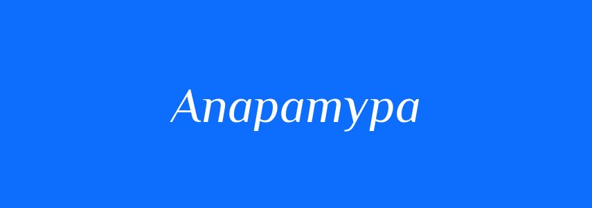 Синоніми до слова Апаратура