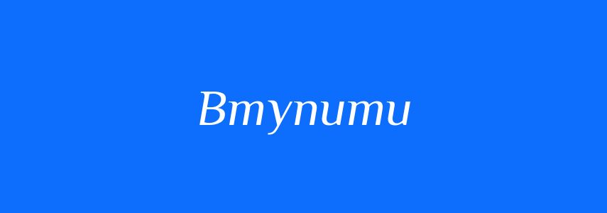 Синоніми до слова Втупити
