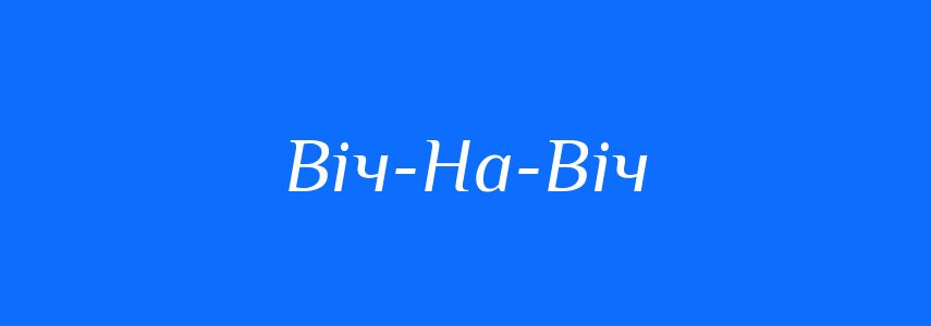 Синоніми до слова Віч-На-Віч