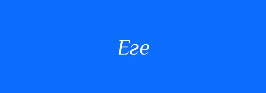 Синоніми до слова Еге