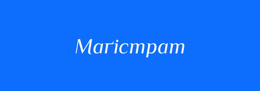 Синоніми до слова Маґістрат