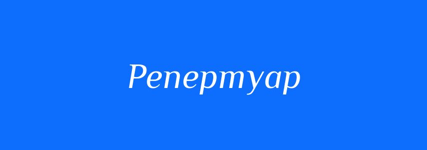 Синоніми до слова Репертуар