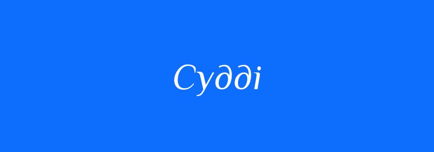 Синоніми до слова Судді