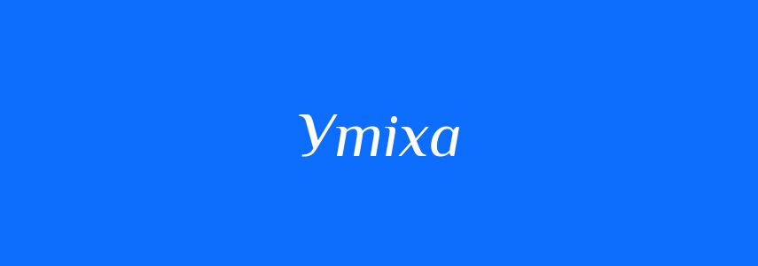Синоніми до слова Утіха